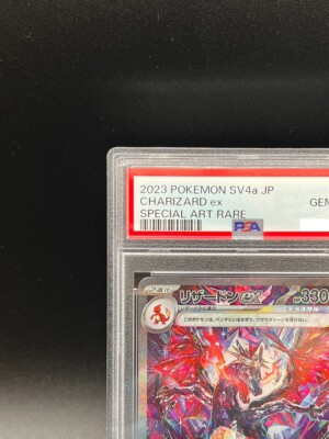 PSA 10 Charizard SAR 349/190 SV4a Shiny Treasure Pokemon Card