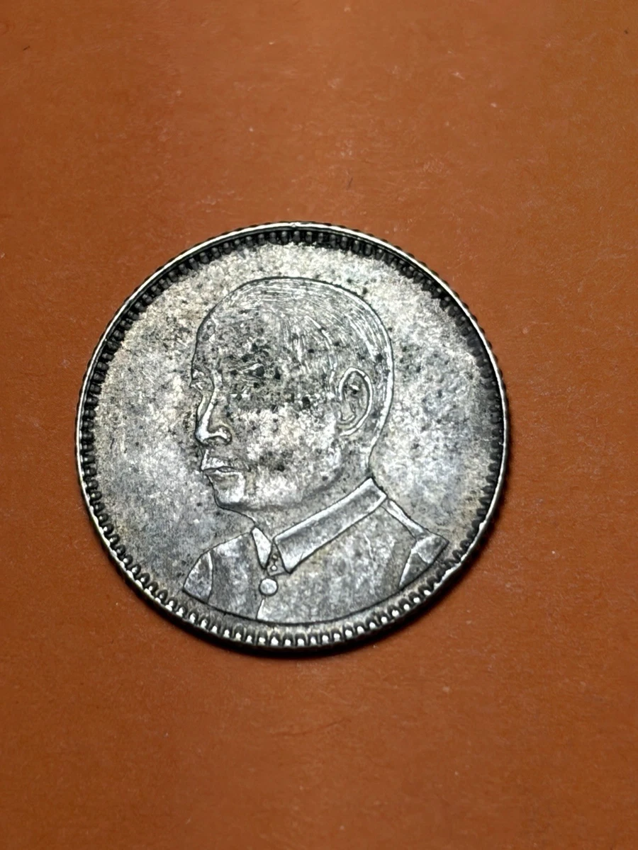 1929 年中国硬币| eBay