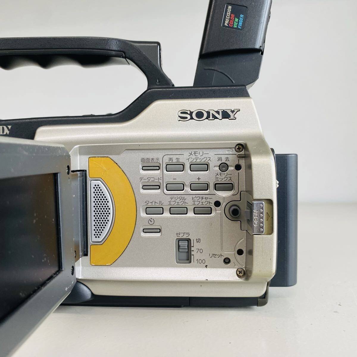 Buy Sony DCR-VX2000 Camcorder - Metallic silver online | eBay