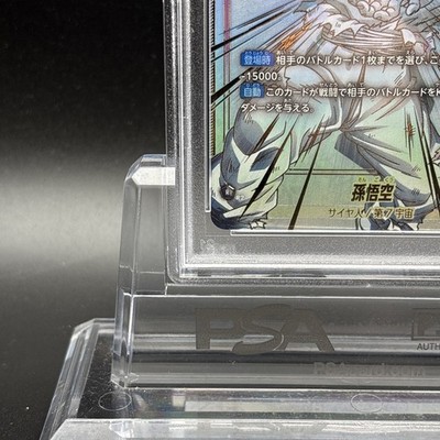 PSA 10 Son Goku SP Alt Art FB01-139 SCR Dragon Ball Fusion World