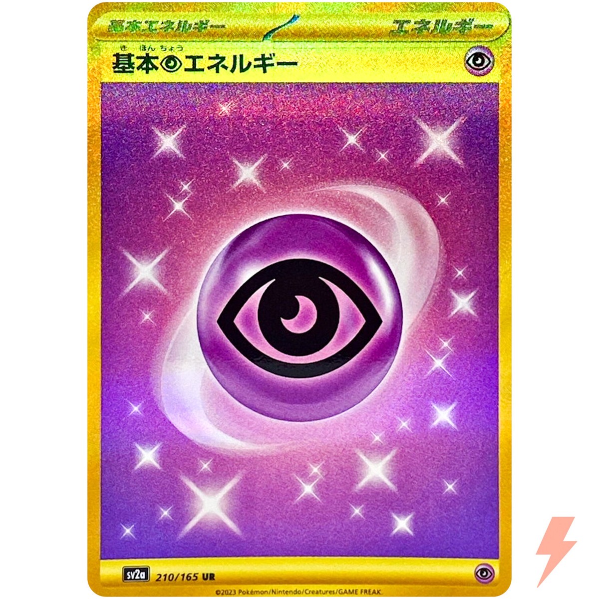 Psychic Energy UR 210/165 SV2a Pokémon Card 151 - Pokemon Card