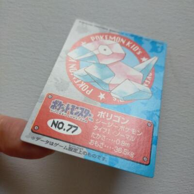 Pokémon Kids Card No.77 Porygon Pokemon Card Japanese | eBay