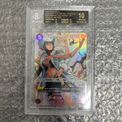 BGS10 Black Label Ms. All Sunday OP04-064 SP One Piece Japanese