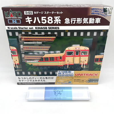 KATO N Gauge Starter Set Kiha 58 Series Express Shape Shape Shade