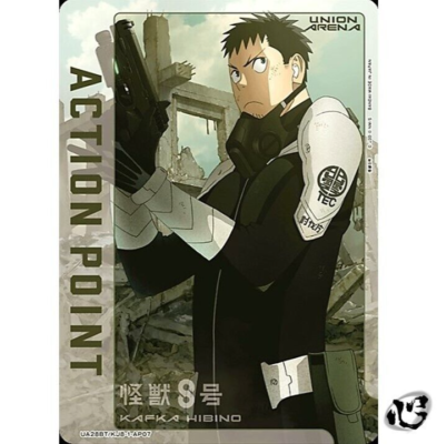 Hibino Kafka UA28BT/KJ8-1-AP07 (Action Point) Kaiju No.8 TCG UNION