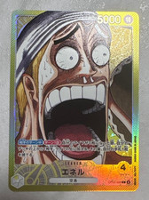 Enel [Base Shop] OP05-098 Preise | One Piece Japanese Promo | One