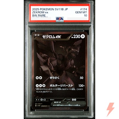 PSA 10 Zekrom ex Reshiram ex BWR Set SV11B SV11W - Pokemon Card