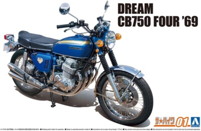 1/12 The Bike Series No.1 Honda CB750 Dream CB750 FOUR 1969