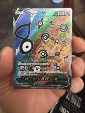 Unown V 103/098 S12: Paradigm Trigger Holo (Japanese) for sale