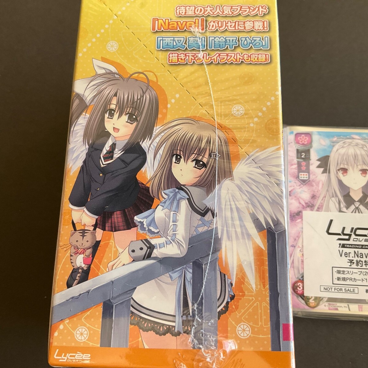 lycee 八重桜ネーブル直筆サイン安玖深音優勝楯