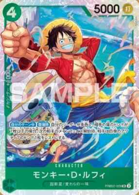 ONE PIECE Card Game Premium The Best vol.2 PRB-02 Case 20Box