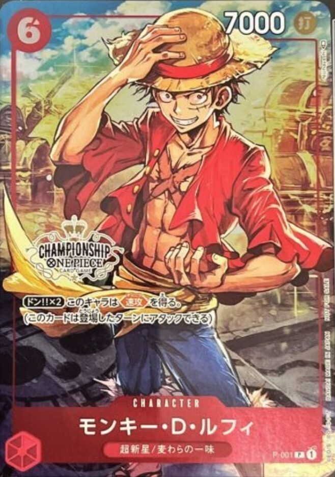 Monkey D Luffy P-001 (Promo) 2022 Championship Set ONE PIECE Card
