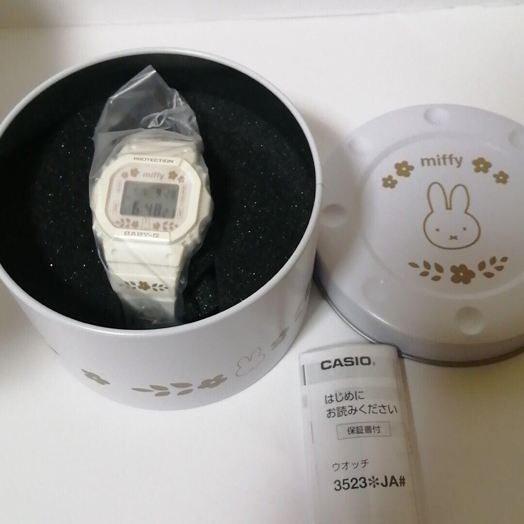 ミッフィースタイル限定 BABY-G 時計 ミッフィーモデル非売品