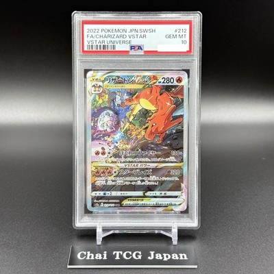 PSA 10 Charizard 212/172 s12a VSTAR SAR Pokemon Card Japanese