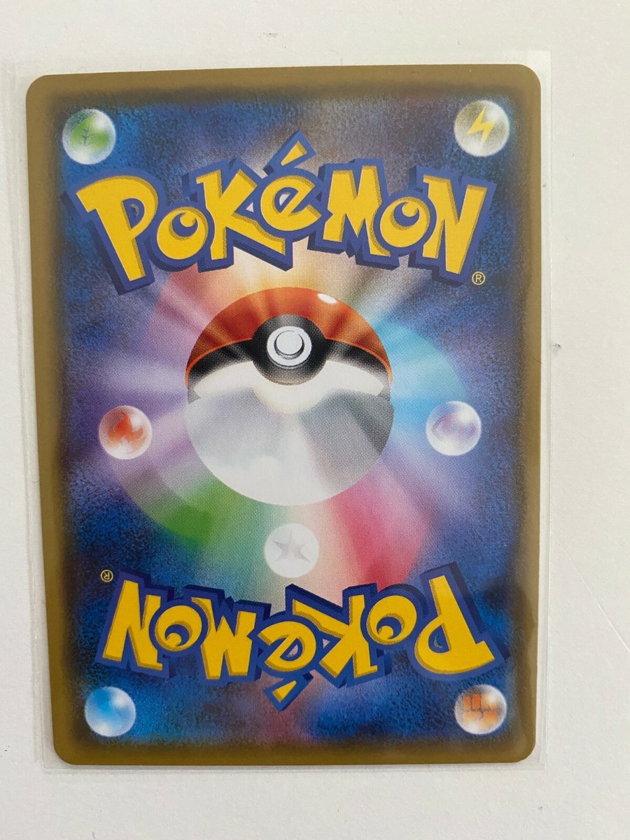 ポケモンカードゲーム-カイオーガアメージングレア036 / 190s4a-HOLO