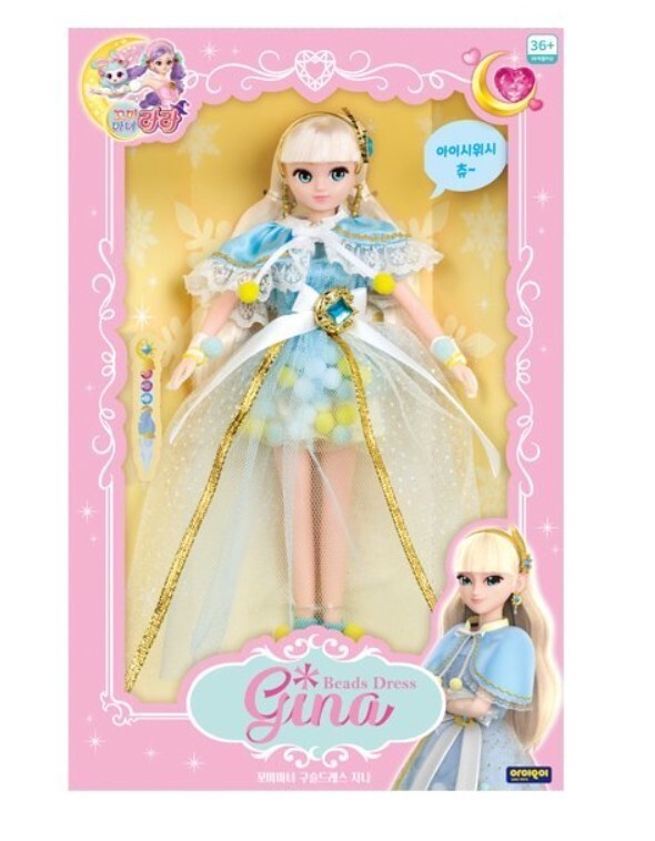 Komi Witch Lara Season 2 Beads Dress Gina Magical Girl Korean