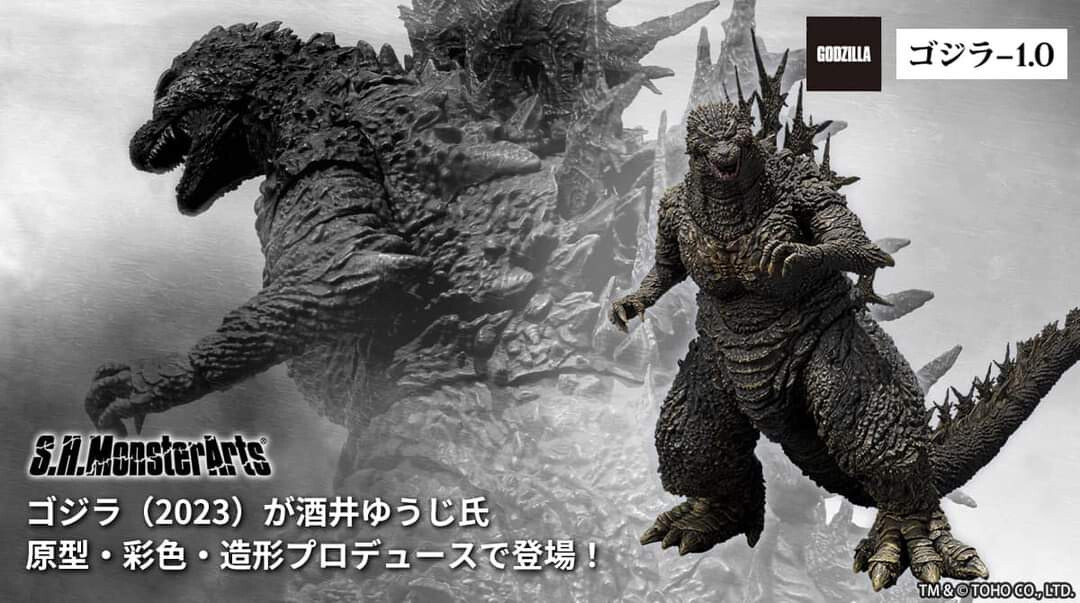 S.H. Monsterarts Godzilla 2023 Minus One -1 action figure Bandai