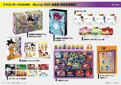New DRAGON BALL DAIMA Blu-ray Box Deluxe Edition 4K UHD Booklet