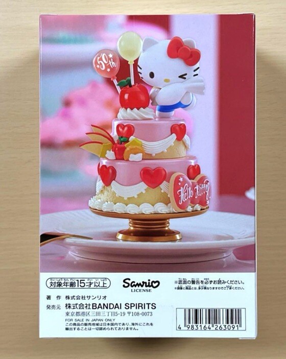 Sanrio Characters Hello Kitty 50th Paldolce Collection Grande