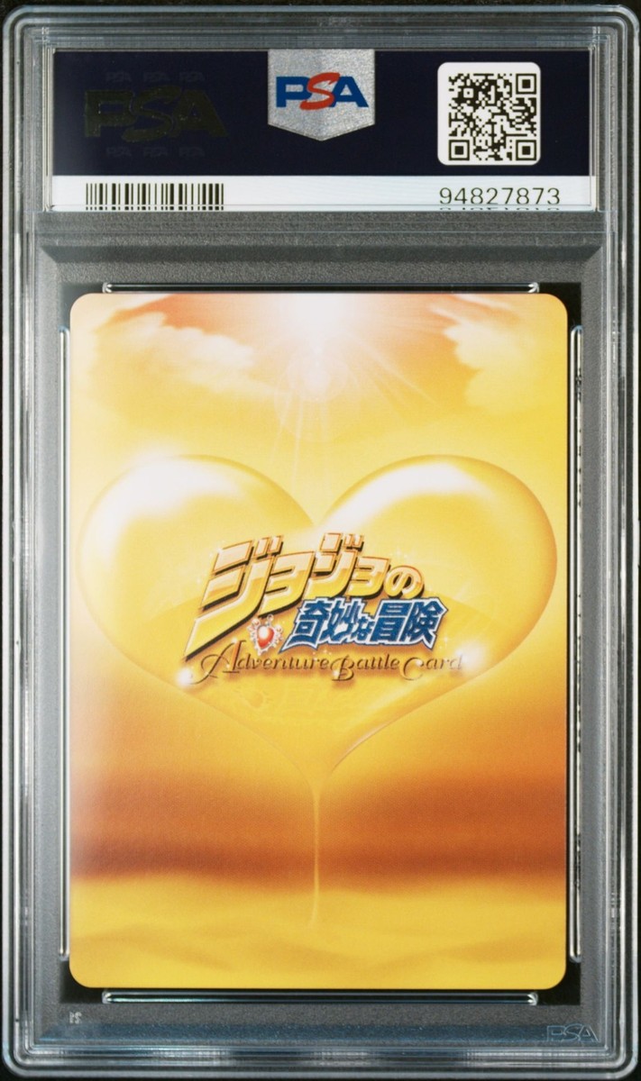 PSA10 J-692 Jotaro DISC JoJo's Bizarre Adventure Adventure Battle