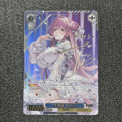 Signed Weiss Schwarz NIKKE NIK/S117-087EX SEC＋ Paradise Lost