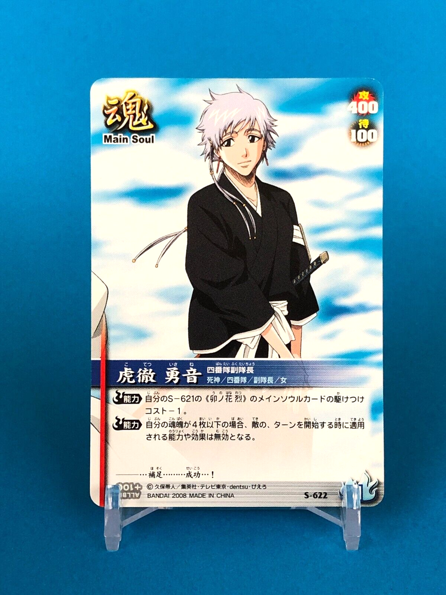Isane Kotetsu BLEACH Soul Card Battle S-622 BANDAI TV Tokyo
