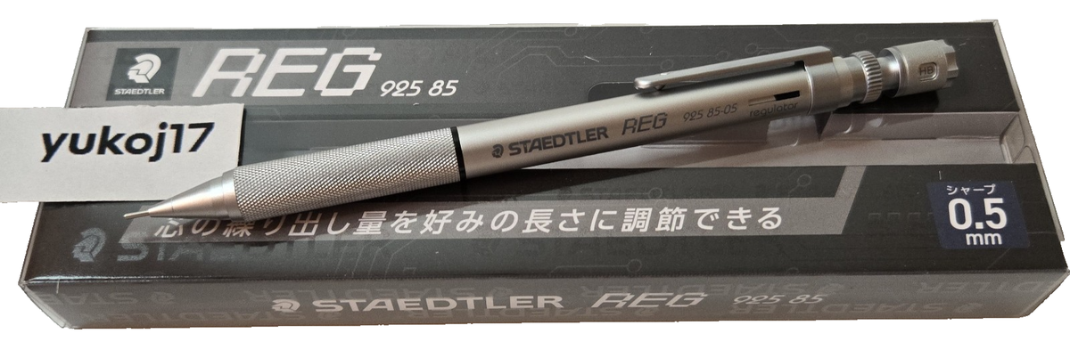 STAEDTLER REG 925 85-05 0.5mm Drafting Pencil Japan Exclusive 2025