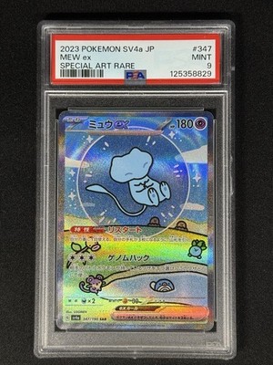 2023 POKEMON JPN SV4A-SHINY TREASURE EX SPECIAL ART RARE #347 MEW