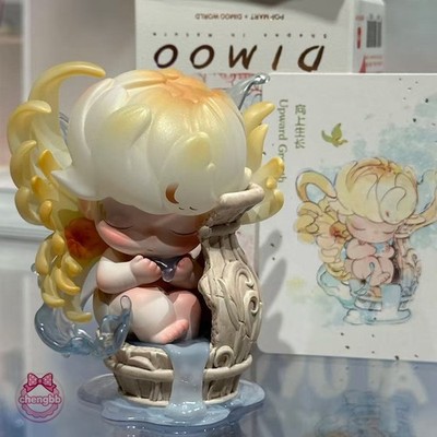 Hidden Upward Growth-DIMOO Shapes in Nature Series Figure Toy