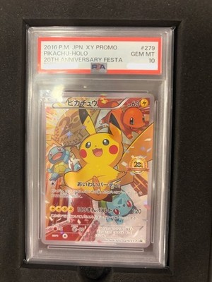 PSA10 Pikachu Holo 20th Anniversary festa 2016 Pokemon Card PROMO
