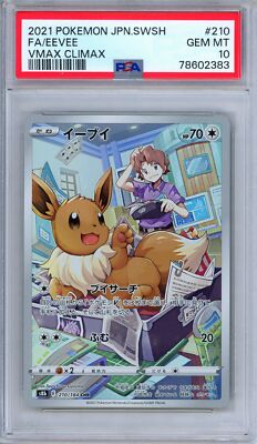 PSA 10 Eevee 210/184 Character Rare Art VMAX Climax Japanese
