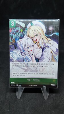VIP GIFT BT01-051 Nikke Nivel Arena R Anne Rupee Miracle Snow | eBay