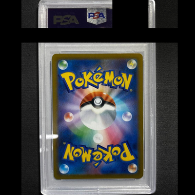 Pokemon Card Japanese PSA 10 Mimikyu VMAX CSR 234/184 S8b VMAX