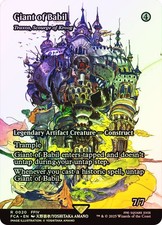 FOIL】バブイルの巨人 PSA 10 MTG Giant of Babil Giant of Babil