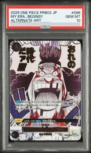 2025 PSA 10 My EraBegins!! OP09-096 One Piece Card The Best 2