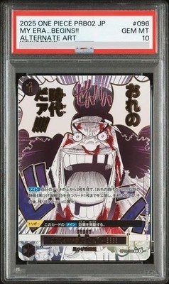 2025 PSA 10 My EraBegins!! OP09-096 One Piece Card The Best 2