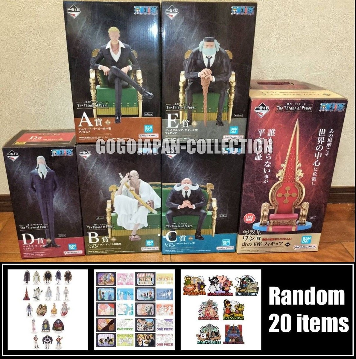 ONE PIECE ichiban KUJI The Throne of Power 6 FIGURES COMPLETE SET