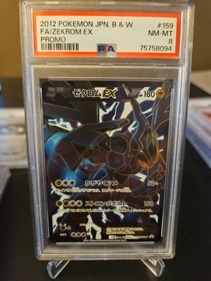 PSA 8] Pokemon Zekrom EX #159/BW-P Full Art - Black & White