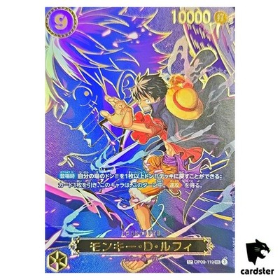 Monkey D Luffy SP OP09-119 [SP OP13] Carrying on His Will One