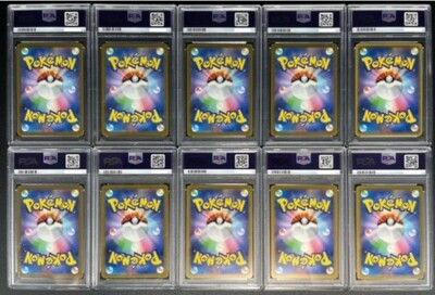 PSA 10 Yu Nagaba Pikachu Eevee's Promo Complete Set Of 10 Pokemon
