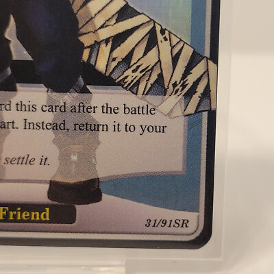 Kingdom Hearts TCG Cloud Holo Foil SR 31/91 Square Enix Disney