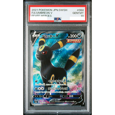 PSA 10 Umbreon V 084/069 Eevee Heroes Full Art SR 2021 Pokemon