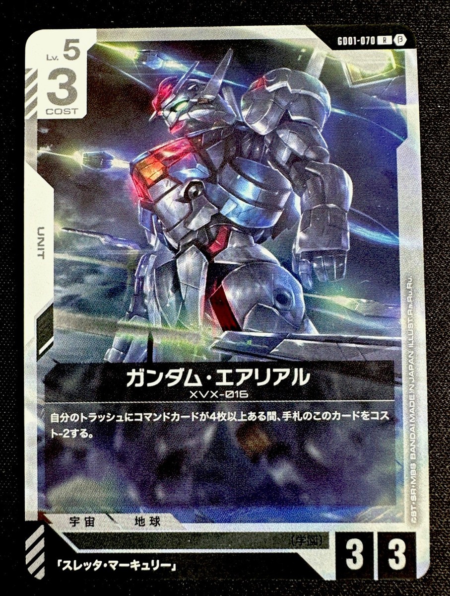 Beta Aerial Foil R GCG GD01-070 NM Gundam Card Game Bandai TCG