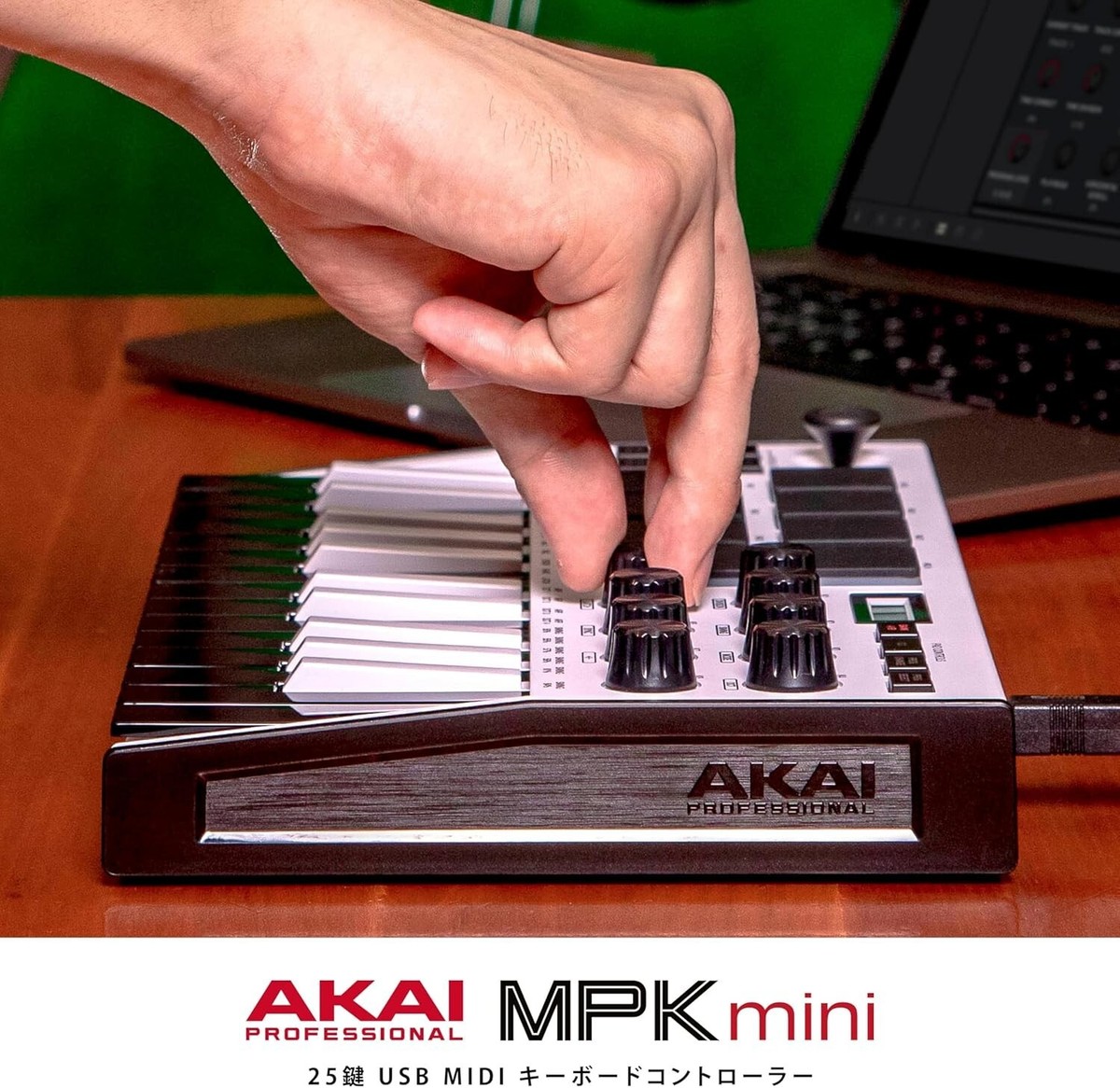 Akai MPK Mini MK3 White – 25-Key USB MIDI Keyboard w/ Pads & Knobs