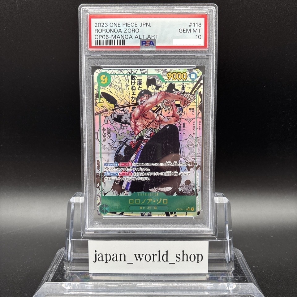 PSA 10 Roronoa Zoro OP06-118 SEC Comic Parallel Manga ONE PIECE