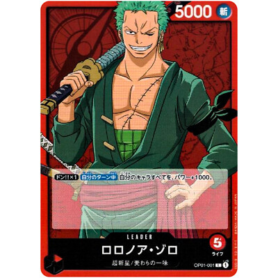 Roronoa Zoro OP01-001 L ROMANCE DAWN - ONE PIECE Card Game