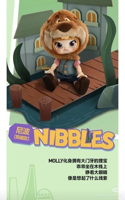 POP MART Molly Zootopia Zootopia 2 Series 1/12 Action Figure | eBay