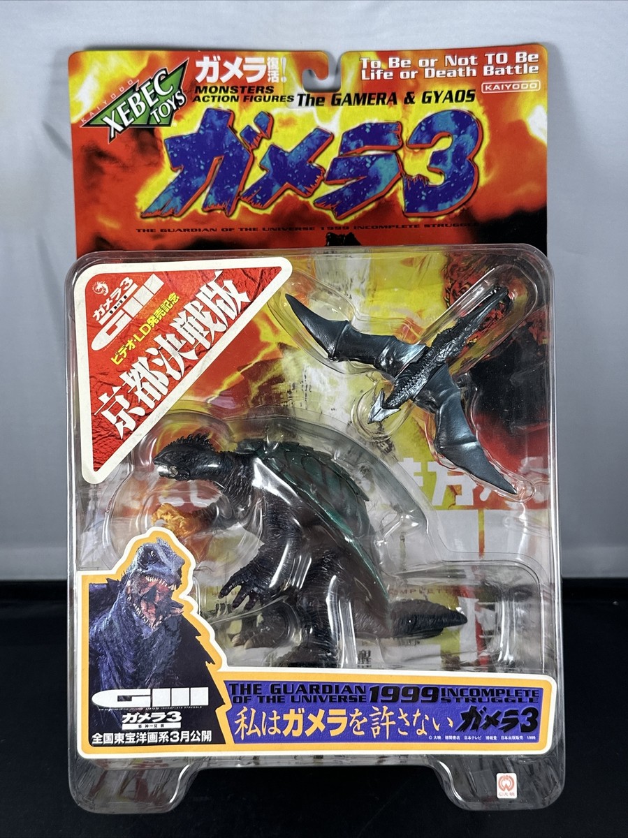 Kaiyodo Xebec GAMERA PLASMA FIST Irys Gyaos DECISIVE BATTLE