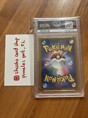 PSA 10 Gem Mint Rowlet 290/SM-P Munch A Retrospective 2018