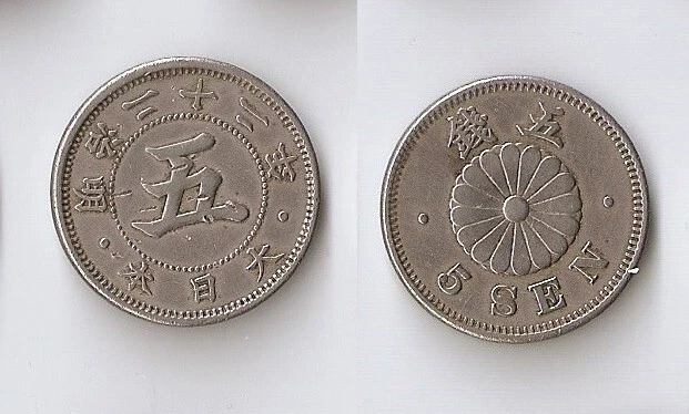 1889 Year Japanese Coins for sale | eBay